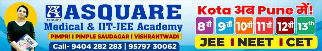 IIT JEE Coaching Classes in Pimpri Pune