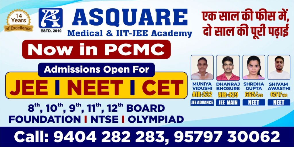 best coaching for JEE, NEET & CET in Pimple Saudagar, PCMC